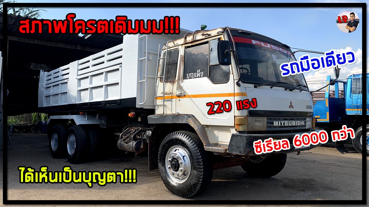 เจ นครสวรรค์พาดูรถออกมือ1ป้ายแดง | เจ นครสวรรค์ รถสวย รถสิบล้อมือสอง