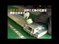 究極の建築板金工具４点！