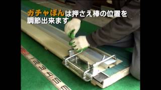 究極の建築板金工具４点！