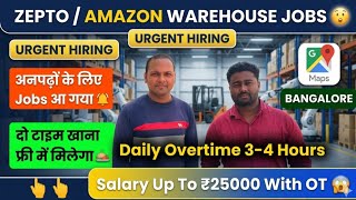 Zepto Amazon Warehouse Job in Bangalore urgent hiring 2026 Highest salary in Bangalore Warehouse Job