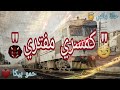 حالات واتس مهرجانات 2019 💥 نور التوت 😍 علي قدوره 😍💥مهرجان كمسري مفتري