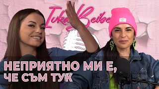 Stella: Неприятно ми е, че съм тук - Ivka Beibe podcast ✅