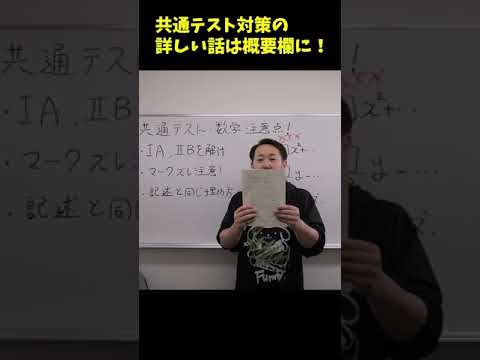 【代ゼミ】『阿由葉勝の標準数学Ⅰ・A・Ⅱ・B　第1講授業ノート』　　+α 代ゼミ】『阿由葉勝の標準数学Ⅰ・A・Ⅱ・B 第1講授業ノート』 +