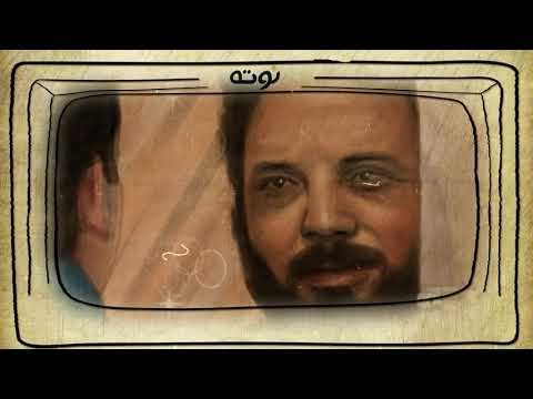 يادنيا لما تضني عليا واما تضيقي مسلسل سوق العصر