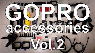 Gopro Hero5 アクセサリーいろいろ買ってみた。VOL2 GoPro hero5 accessories