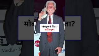 🔥इतिहास के जनक कौन हैं |SSC CHSL,CGL, GD, CPO, MTS 2026 Important GK Questions - SGT(SSC GURU TALKS)