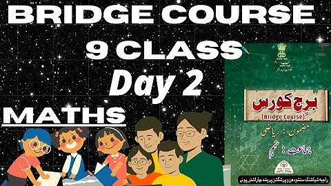 bridge course 9th class maths| std 9 bridge course maths| maths bridge course class 9th| Day 2