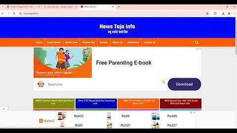 MSBTE Result 2024 | How To Check MSBTE Result Summer 2024 | MSBTE Diploma Result 2024 Kaise Dekhe