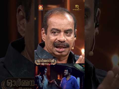 എന്റെ മനസ്സിനെ കരയിപ്പിച്ച സന്ദർഭമായിരുന്നു അപ്പോൾ ഉണ്ടായത്