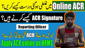 edit wrong acr entry on hrmis| online acr signature|change reporting officer acr apply on hrms