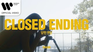 숀 (SHAUN) - 닫힌엔딩 (Closed Ending) [Music Video]