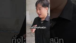 สอนทำพื้นลอฟท์สีหินอ่อนลายน้อย #รีโนเวทบ้าน #ลอฟท์#วัสดุก่อสร้าง #ซ่อมบ้าน #สิงห์มอร์ตาร์#loft #diy