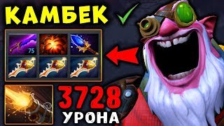 картинка: СНАЙПЕР ОТ МАТУМБЫ - ПРО ИГРОК РЕШИЛ КАЙФАНУТЬ! SNIPER RAPIER