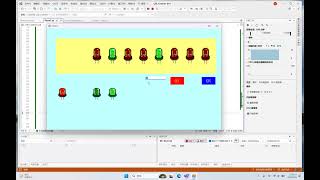Details LED Control GUI Update
