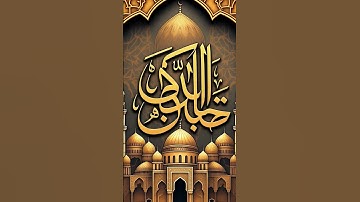 #سورة_يوسف #القرآن_الكريم #اكسبلور #تلاوات_خاشعة #لايك