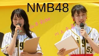 アイドル】サイン！｜NMB48 山本彩加 卒業記念写真集『最後の一色