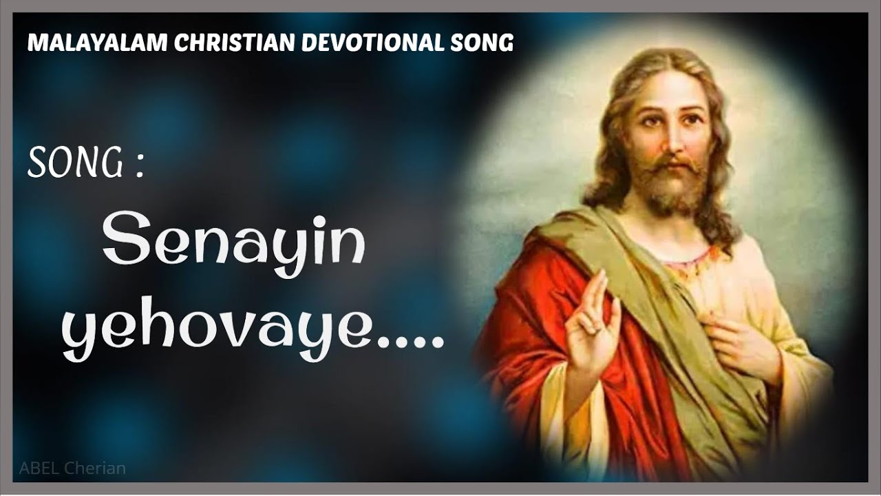 | Senayin yehovaye...| Malayalam Christian Devotional Song HD ...