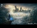 HOGWARTS LEGACY ПРОХОЖДЕНИЕ 🧙‍♂️️ [PC 2023] - Часть 2