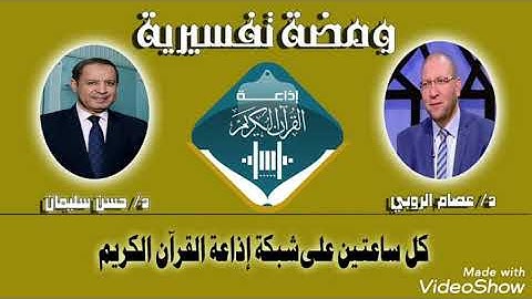 ما معنى قوله تعالى في سورة الطلاق ((لتعلموا أن الله على كل شيء قدير وأن الله قد أحاط بكل شيء علما))