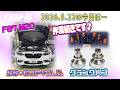 TECH-M LIVE /// 2026.5.22 F87 M2Cは、本日もアラゴスタTypeSS+CUP+DLCへバージョンUP&対策クランクハブ交換作業の続きです♪