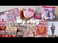 [VLOG]高校生の充実した過ごし方🎀/人生初ディズニー💞、ディズニー購入品紹介、クリスマスツリーをキラキラさせる🎄🤍、LOFT,PLAZA,サンリオ購入品紹介🍒