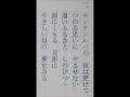 渡邊はま子を唄う 《あゝモンテンルパの夜は更けて》