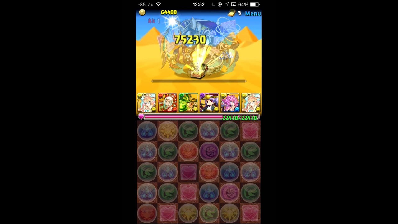 パズドラ スフィンクス降臨 超地獄級 麒麟 サクヤ Pt Youtube