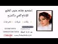 زفة باسم سهام 2020مجانيه بدون حقوق للطلب 0558676934