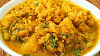 Vegan Cauliflower Recipe | Vegan Cauliflower Curry | Aloo Gobhi Matar Masala