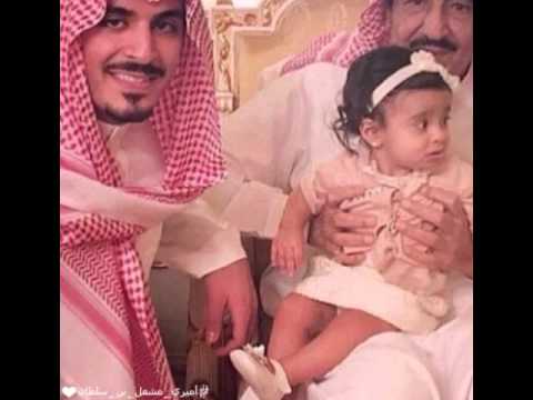 الامير مشعل بن سلطان Youtube