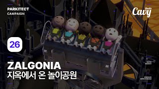🎢 #26 | 3개월만에 캠페인 완결! | 파키텍트 캠페인 : Zalgonia screenshot 5