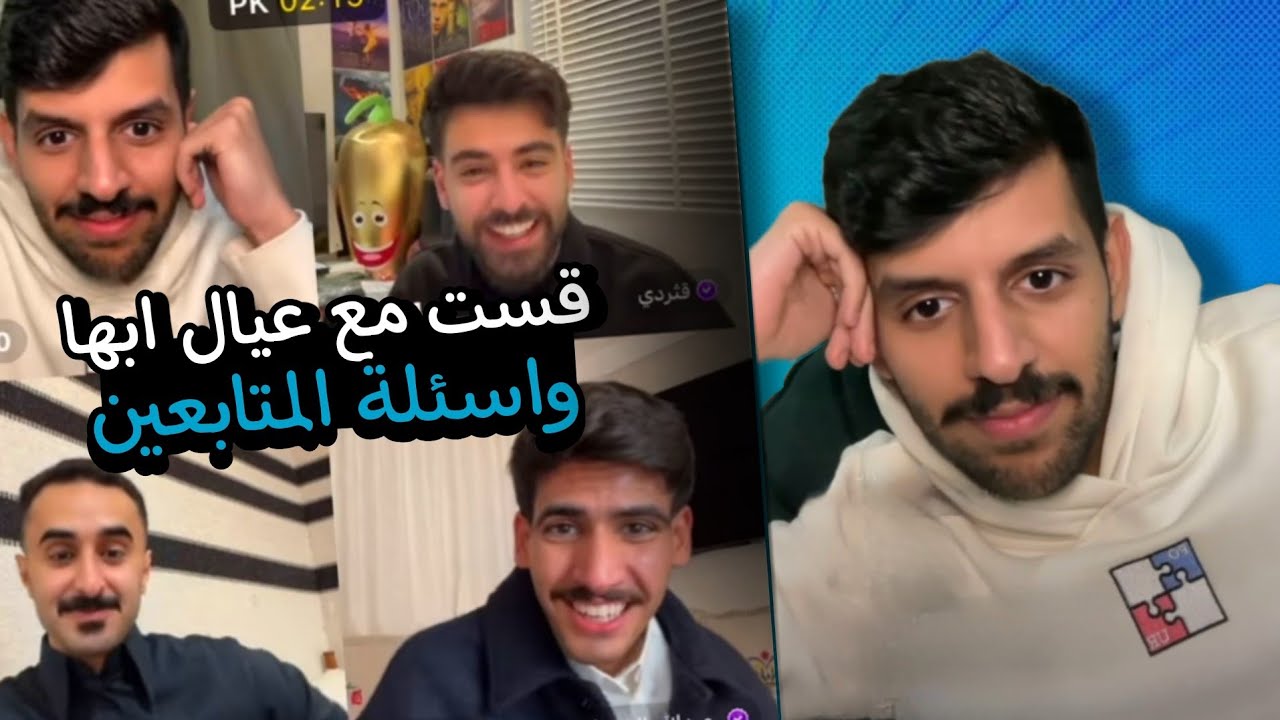 بث فهد العصيمي ١٩/١/٢٠٢٥