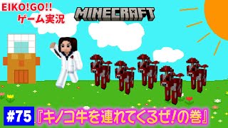狩野英孝【公式チャンネル】EIKO!GO!!の配信のサムネイル画像