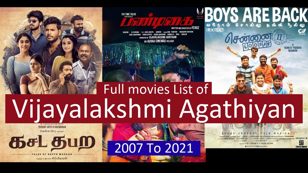 Vijayalakshmi Agathiyan Full Movies List | All Movies of Vijayalakshmi Agathiyan