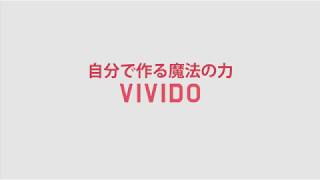 VIVIDO EMS&RFハイクラスの高周波マッサージ機