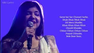 Mere Sapno Ke Rajkumar Full Song With Lyrics by Alka Yagnik