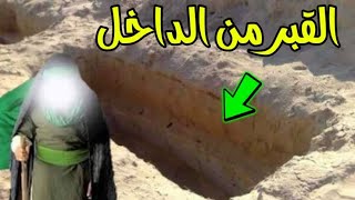 لن تصدق ماذا وجدوا في قبر الخليفة عمر بن عبد العزيز؟حدث هز الجميع