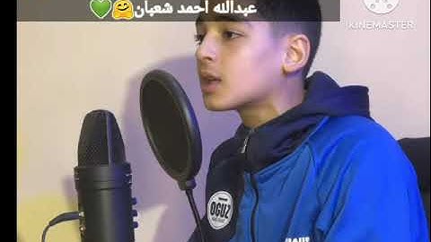 سِوٌرةّآلَمًلَکْ كامله تٌلَآوٌهّ ما تٌيَسِر منِ سِوٌرةّ غُآفُر  تلاوة تهز القلوب عبدالله احمد شعبان