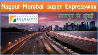 Mumbai Nagpur Super Expressway update 2020 | Maharashtra Samruddhi Mahamarg | Papa Construction