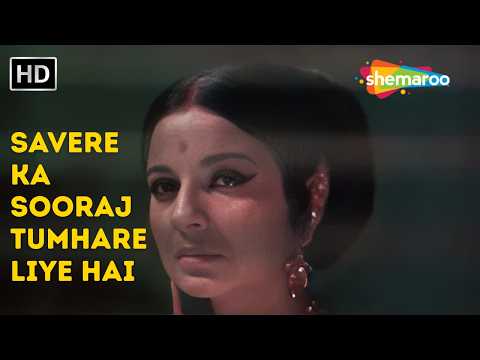Savere Ka Sooraj Tumhare Liye Hai | Ek Bar Mooskura Do (1972) | Deb Mukherjee, Tanuja| Kishore Kumar