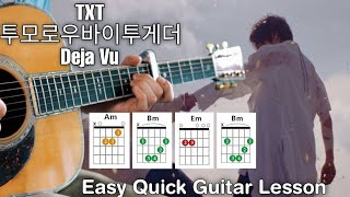 TXT (투모로우바이투게더) 'Deja Vu' Guitar Cover + Lesson Easy Chords | Strumming Guitar Tutorial