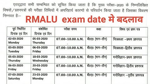 Rmlau BA 3rd year exam date change||main Examination 2020