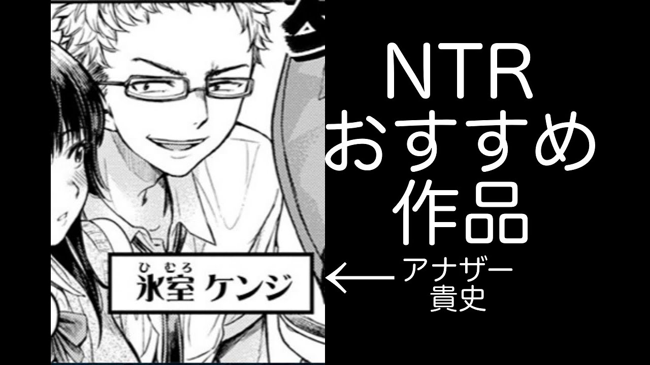 カラミざかりが好きな人に送るおすすめ同人誌まとめ きざし 彼女に告白する前に友達に中 しされた Youtube