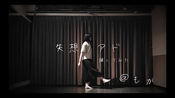 失踪アワド تحميل Download Mp4 Mp3 失踪アワド تحميل Download Mp4 Mp3