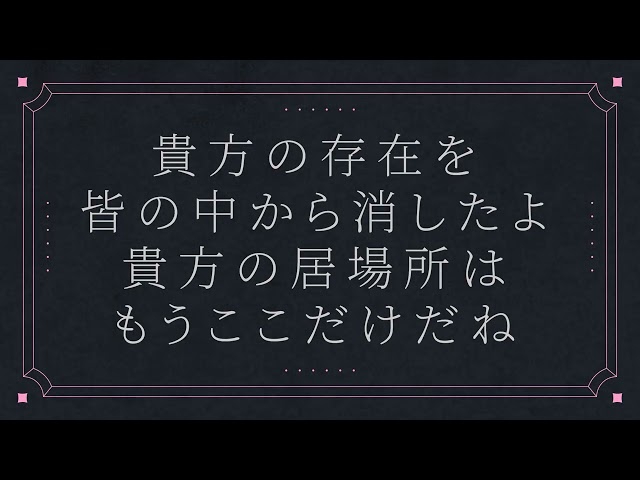 【男性向け/シチュボ】ヤンデレ聖女に愛されて軟禁れちゃうボイス♡【異世界/ファンタジー】