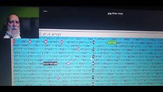 From when the Redemption??? In Bible Code Matityahu Glazerson 