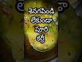 puri curry shorts #shorts #shortsvideo #ytshorts #viral #trending #puricurry #breakfastrecipes #puri
