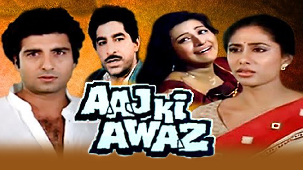 Aaj Ki awaz film ( story review in hindi ) Or unknown facts YouTube