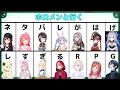 怒涛のツッコミ ホロメンと行くネタバレが激しすぎるRPG ホロライブ切り抜き 怒涛のツッコミ ホロメンと行くネタバレが激しすぎるRPG ホロライブ切り抜き