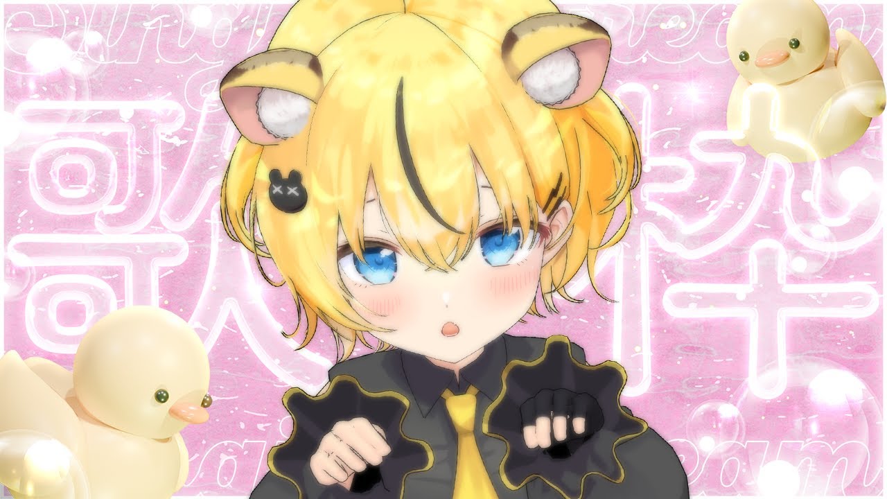 歌枠/＃初見歓迎】おひさ singing stream / KARAOKE【小日向千虎